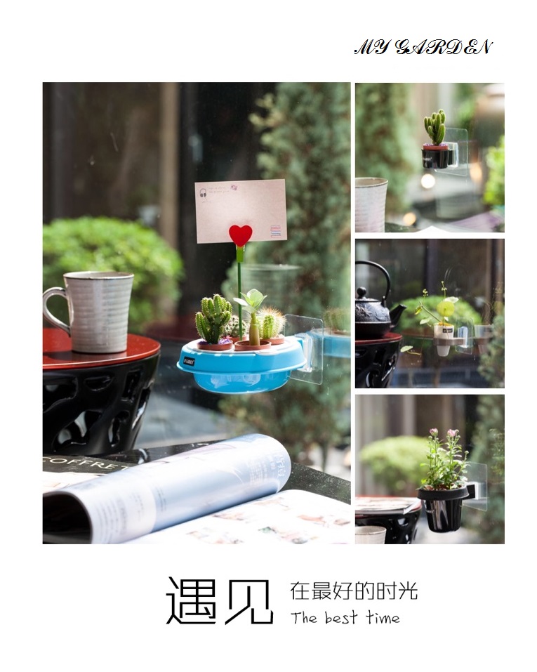 空中花園